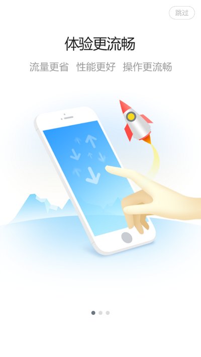 boe移动门户最新版