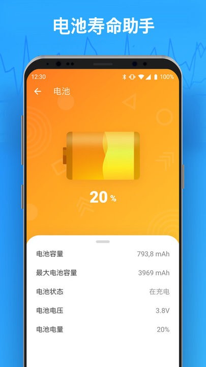 手机垃圾重复文件清理器app