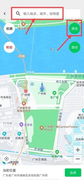 西瓜助手pro虚拟位置软件