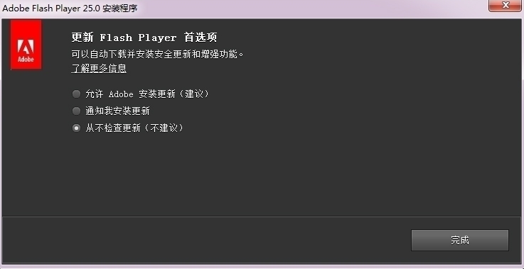 AdobeFlashPlayer手机版