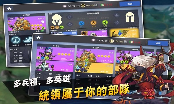 征与伐英雄战略游戏 征与伐英雄战略手游下载