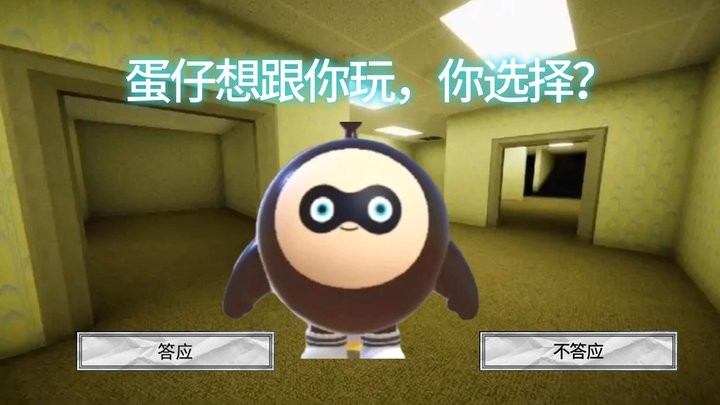 恐怖柠檬小姐最新版