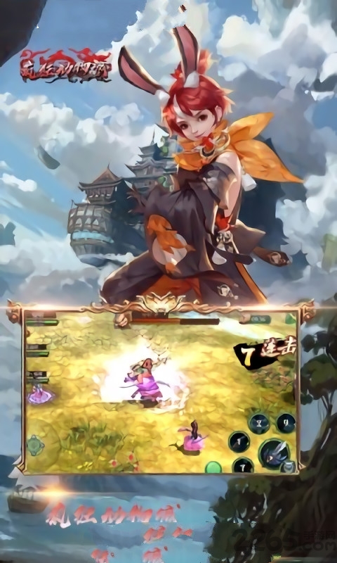 疯狂动物城bt版