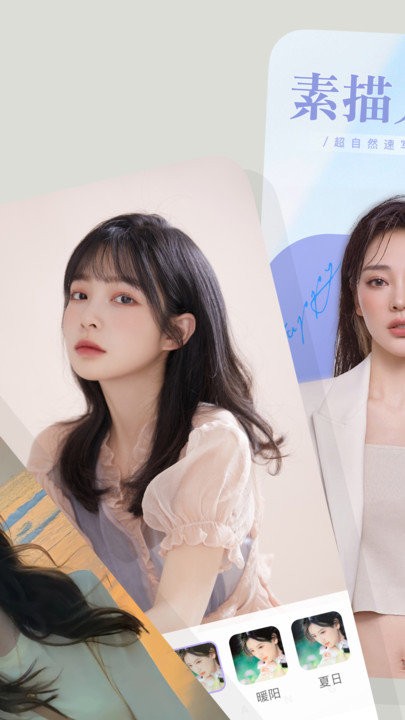 洛可相机客户端