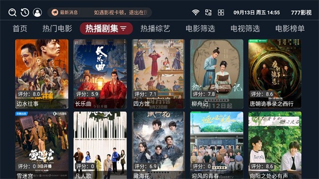 777影视TV版 777影视电视版