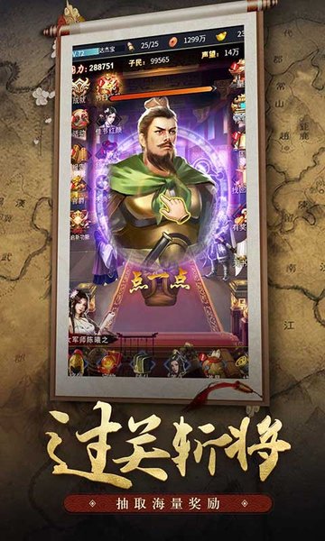 王者光辉变态版游戏