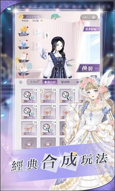 贵妃升职记手机版