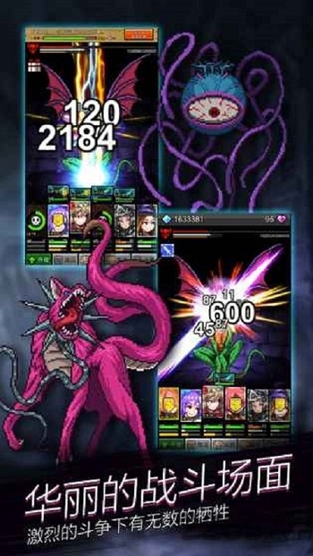 点击魔王最新版