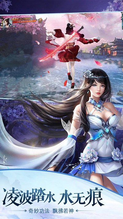 重生之明月传说满v版