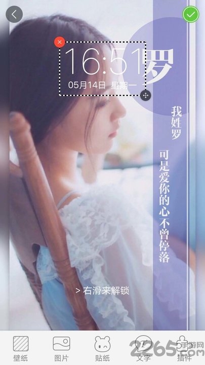 字中字壁纸app 字中字壁纸app下载