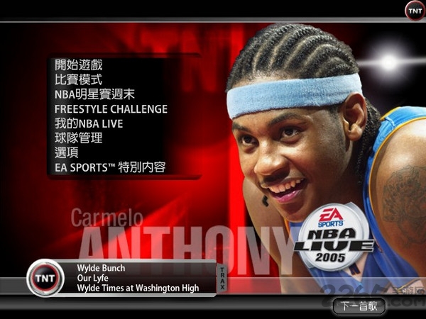 nbalive05白金珍藏版