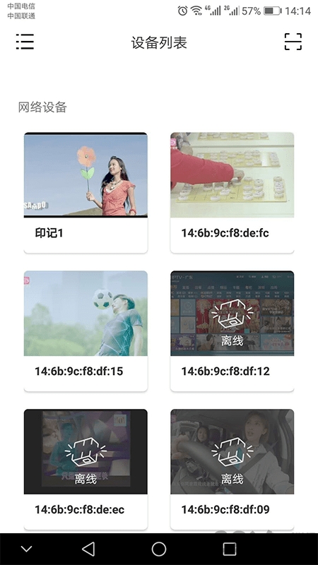 我的电视免费下载