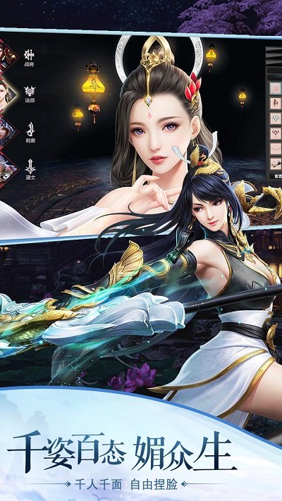 重生之明月传说满v版 重生之明月传说变态版下载