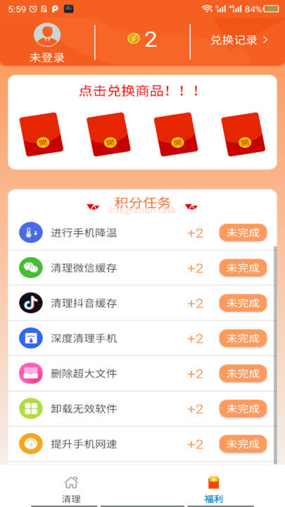 手助大师app