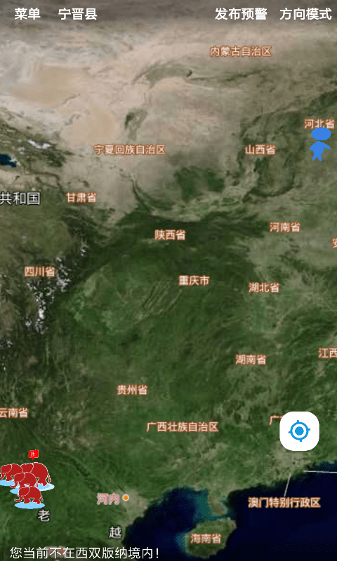 亚洲象预警监测平台