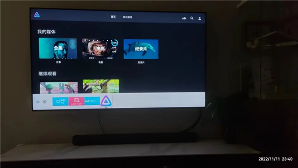 jellyfin电视盒子版安装教程 jellyfin电视客户端安装教程