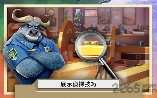 疯狂动物城中文版