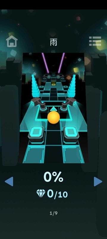 滚动的天空rollingzealous安装包 滚动的天空rz最新版