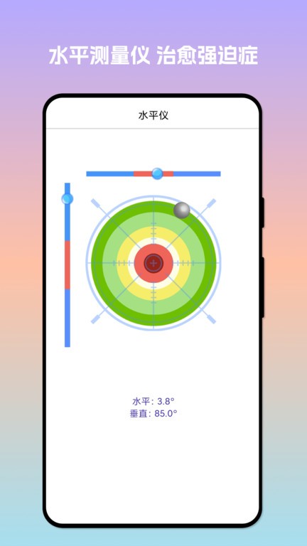 扫描易识助手最新版