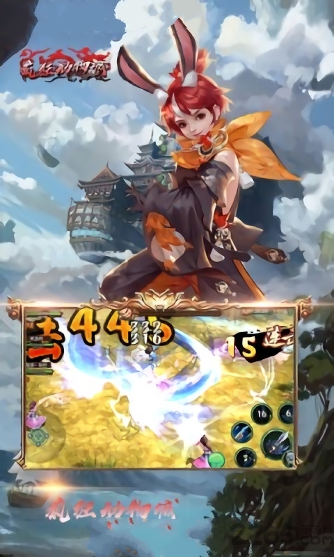 疯狂动物城bt版