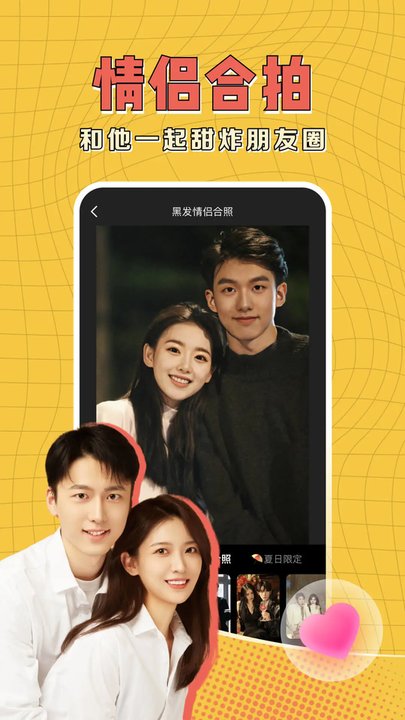 可拍app 可拍下载软件