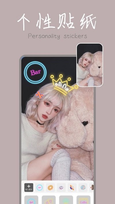 手机ps修图软件