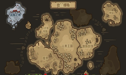 最后的魔王手机版