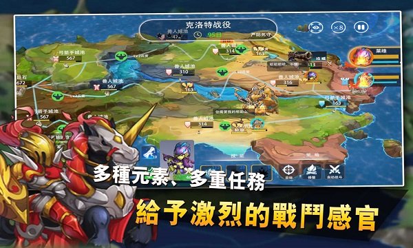 征与伐英雄战略游戏