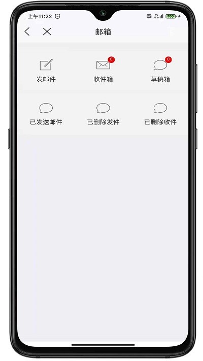 数字三建app下载
