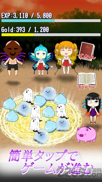 《魔王的秘密》手机游戏 《魔王的秘密》游戏下载