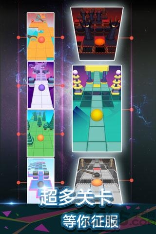 滚动的天空无限生命版