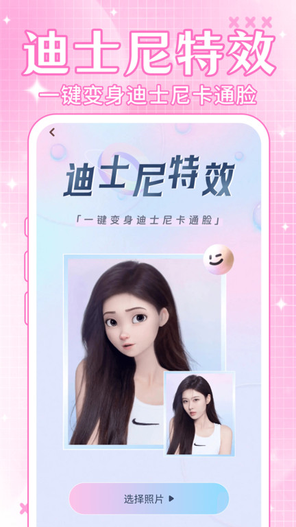 照片时光馆免费版