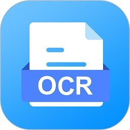 文字识别软件