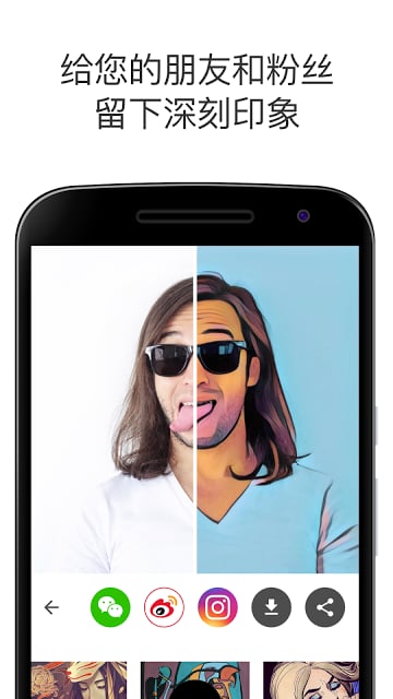 prisma app prisma软件下载