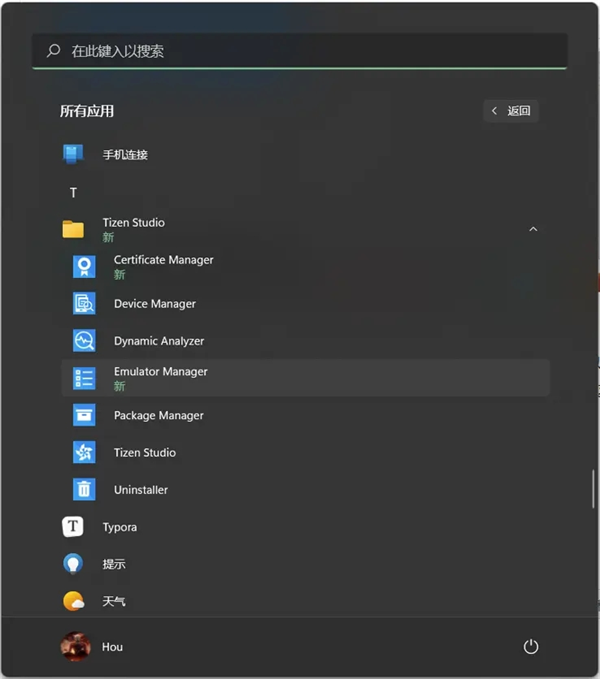 jellyfin电视盒子版安装教程 jellyfin电视客户端安装教程