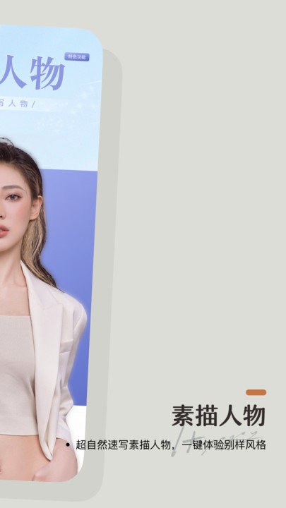 洛可相机客户端