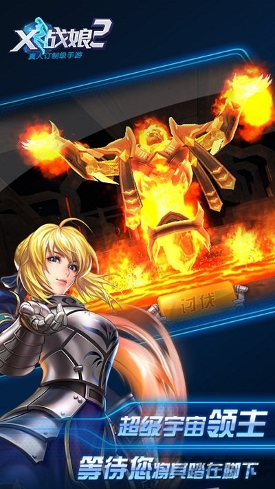 x战娘2vr版变态版