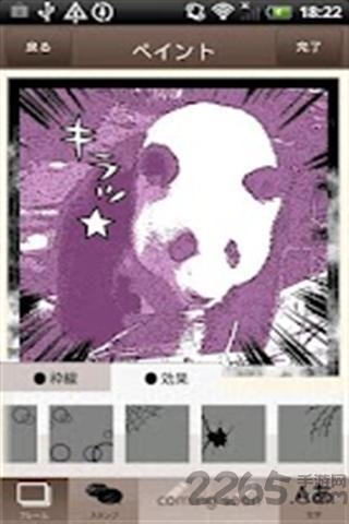 照片修改器手机版 照片修改器软件手机版下载