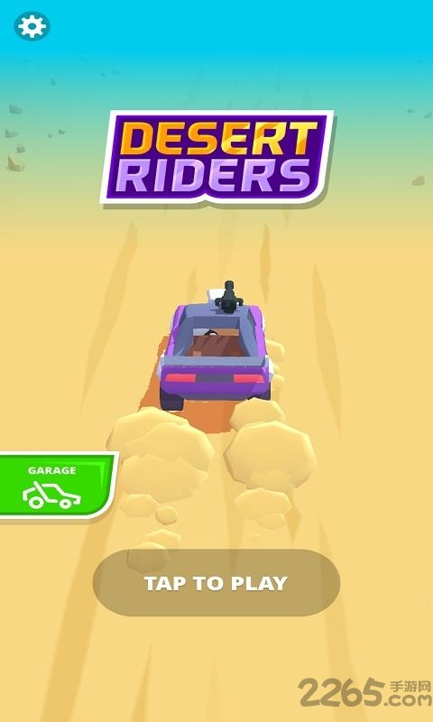 沙漠骑手无限金币版 沙漠骑手破解版下载