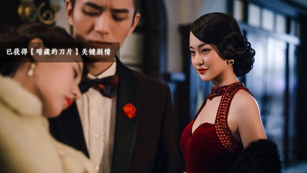 隐形守护者九游版