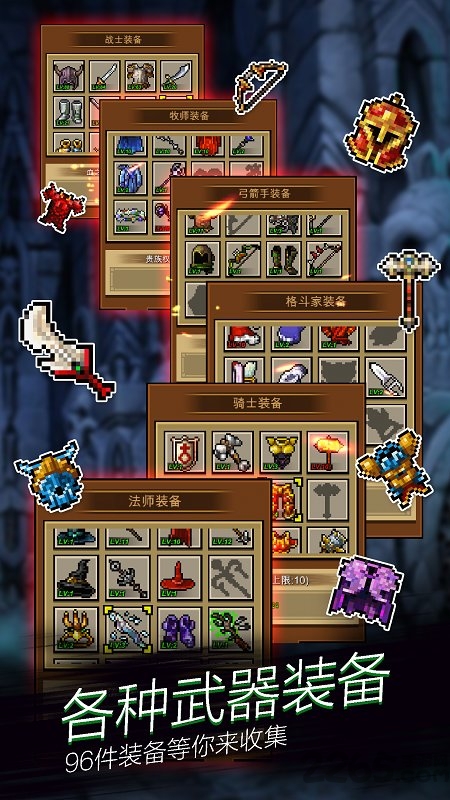 点击魔王最新版