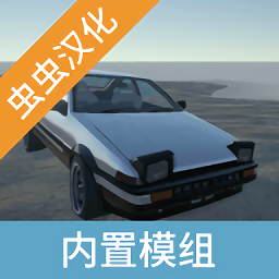 辛迪车祸模拟器mod最新版