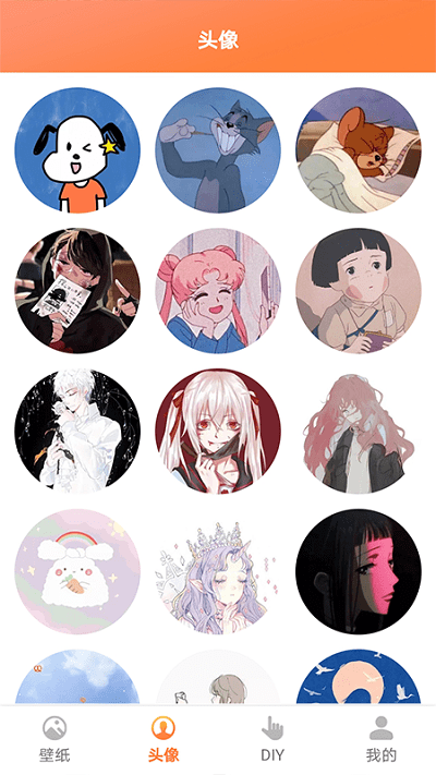 手机壁纸制作手机版