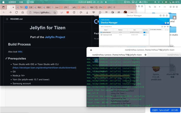 jellyfin电视盒子版安装教程 jellyfin电视客户端安装教程