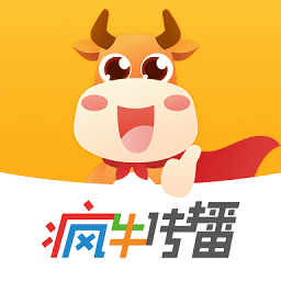 疯牛传播手机版