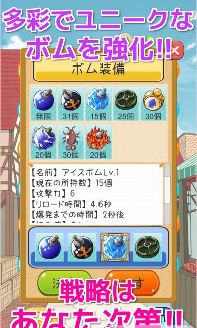 魔王大人的误算游戏下载