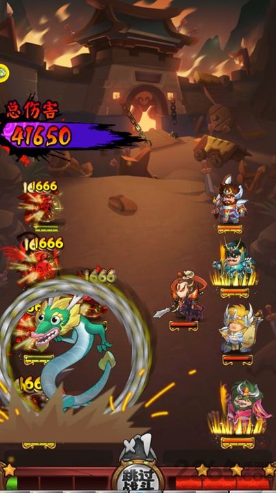 魔王大乱斗最新版