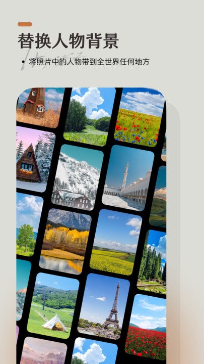 洛可相机客户端