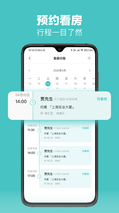 OfficeGo App 下载