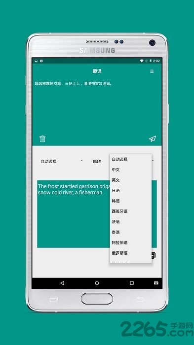 卿译 卿译手机版下载